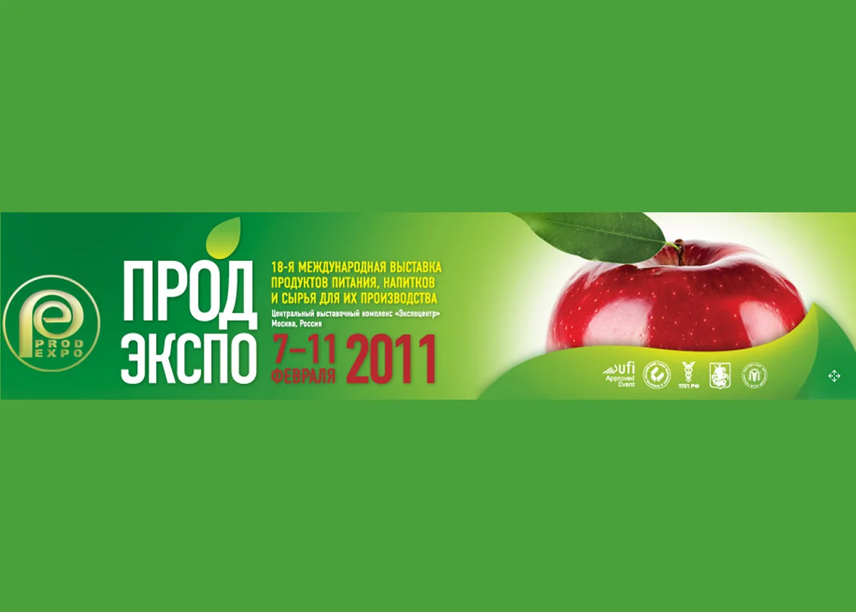 «Золотое Правило» - экспонент 18-ой международной выставки
