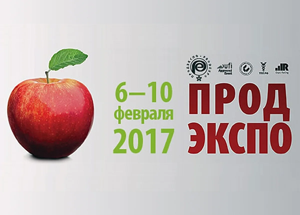 «Золотое Правило» - экспонент 24-ой международной выставки