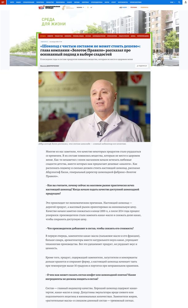 kp.ru