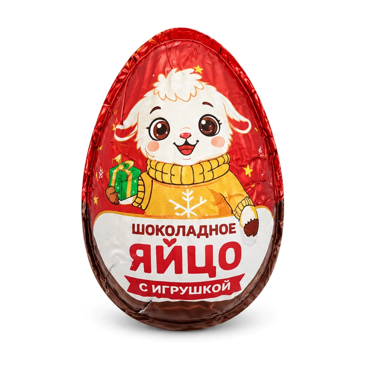 Яйцо с символом года с сюрпризом