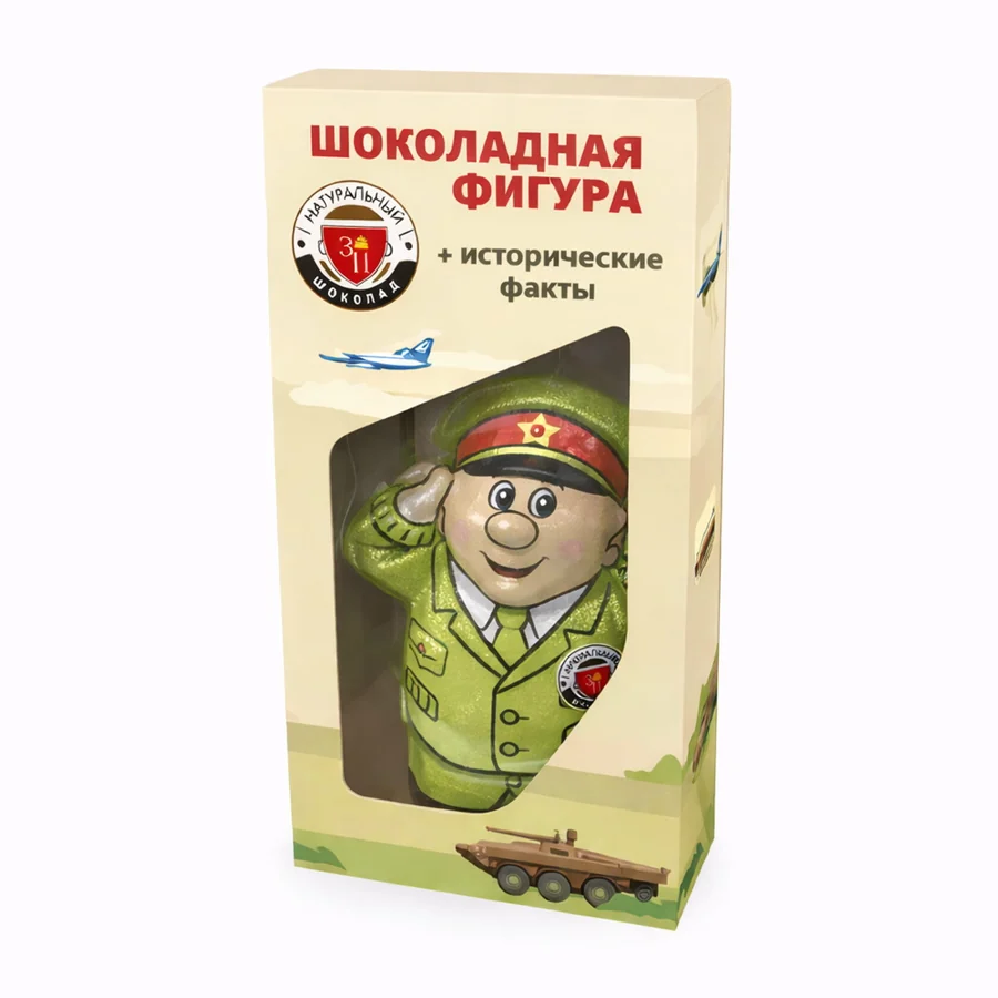 Солдатик с сюрпризом в подарочной упаковке