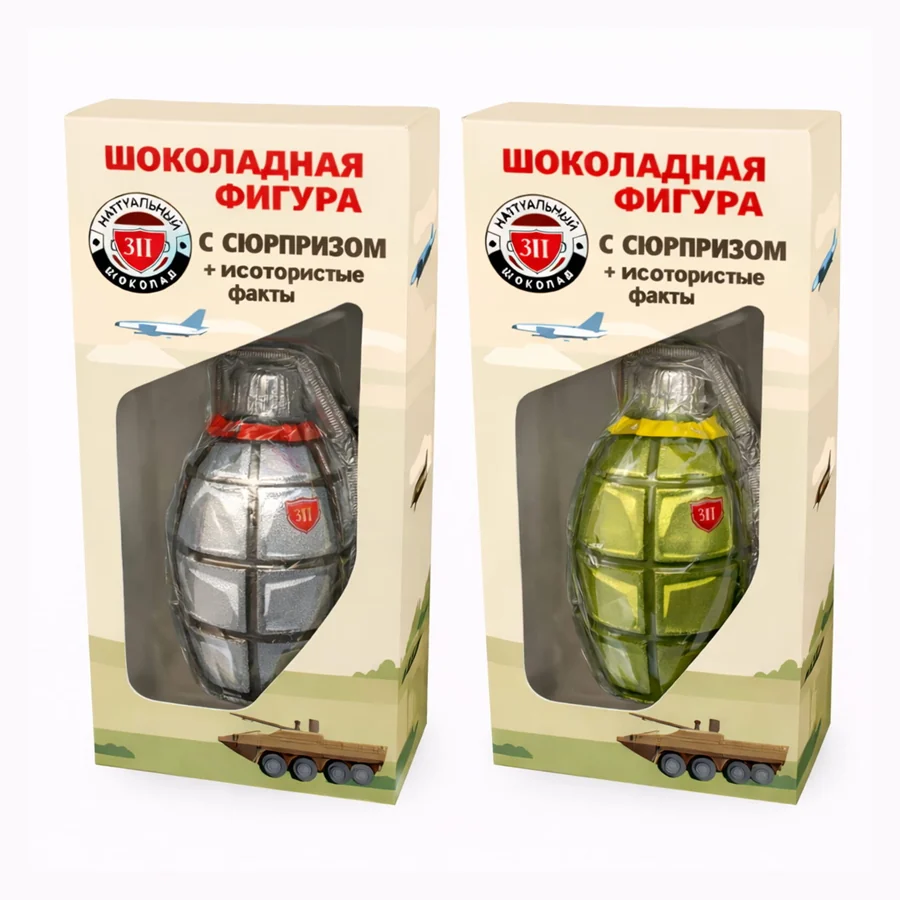 Лимонка с сюрпризом в подарочной упаковке