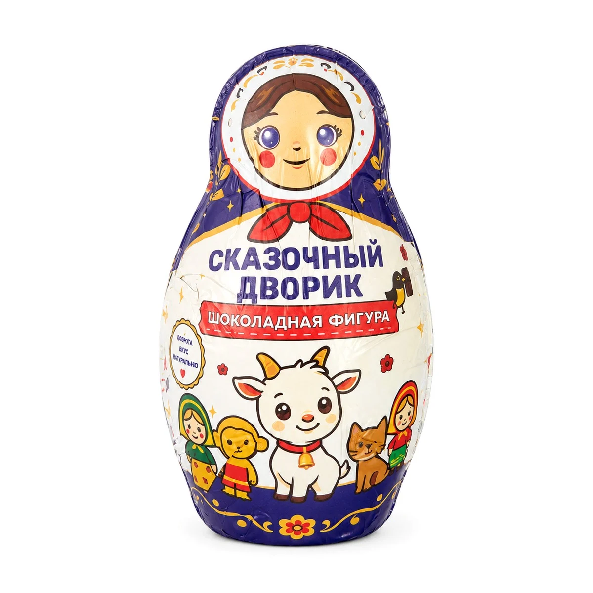 Матрёшка с сюрпризом