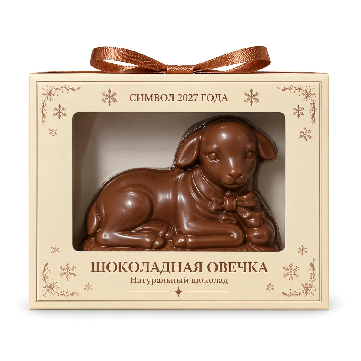 Овечка (в подарочной упаковке)
