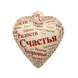 Сердечко с сюрпризом, фото 3