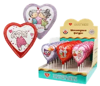 Valentine’s Day