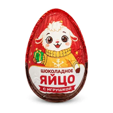 Яйцо с символом года с сюрпризом