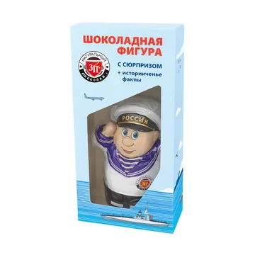 Sailor with a surprise in gift packaging