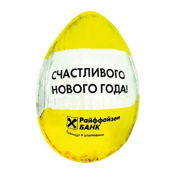Chocolate eggs “Raiffeisen Bank”