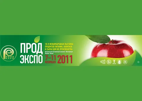 «Золотое Правило» - экспонент 18-ой международной выставки