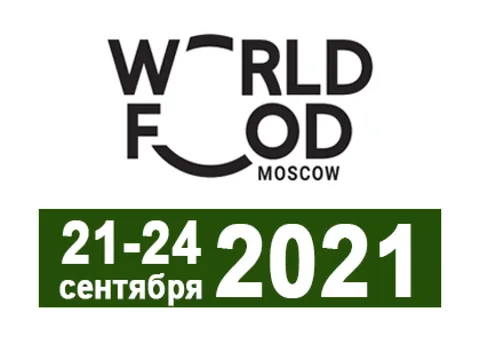 «Золотое Правило» - экспонент международной выставки «WorldFood Moscow 2021»